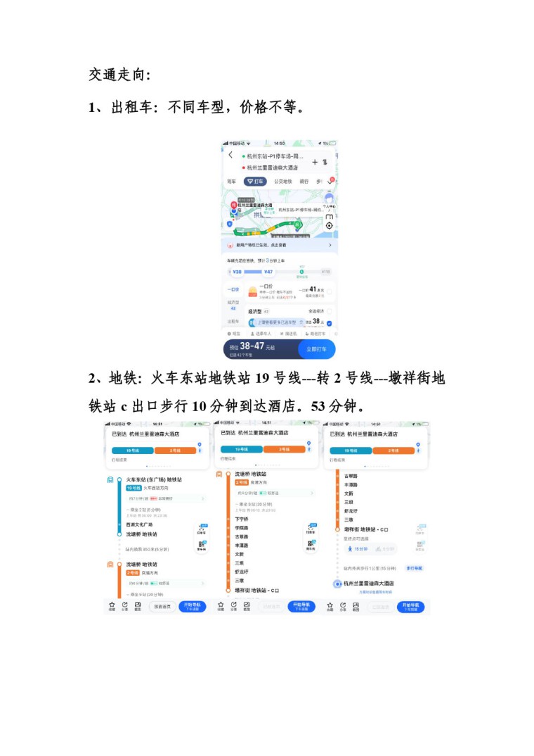 關(guān)于召開(kāi)2023年度中國(guó)涂料工業(yè)協(xié)會(huì)氧化鐵系顏料分會(huì)年會(huì)的通知0523-4