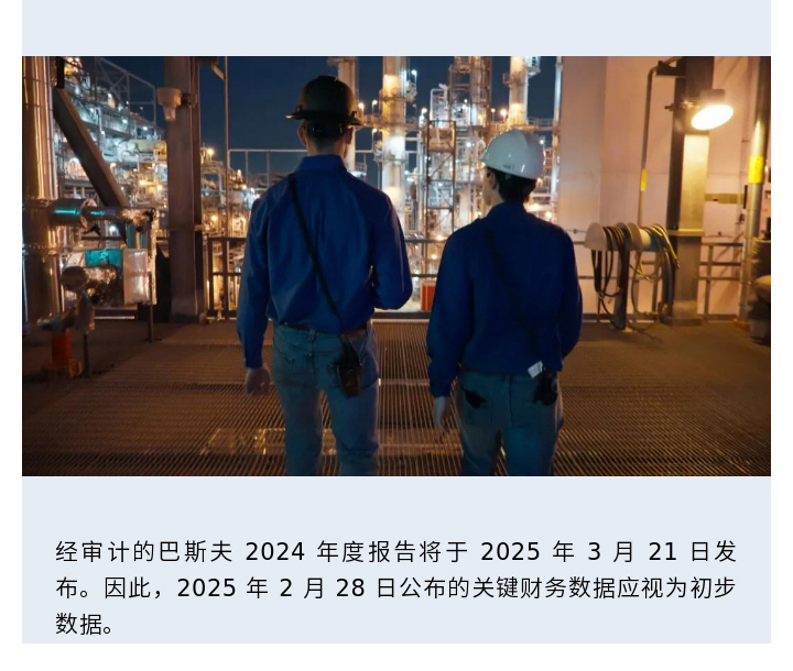 135editor_03031028_67c513ce9ae68202503031028301