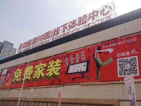 �Ї��Ҿӽ��Įa�I�lչ��ʮ��څ��