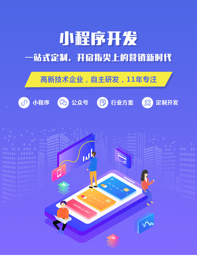 免費(fèi)下載 高分辨率軟件開(kāi)發(fā)矢量圖（PSD格式，2000像素，編號(hào)3）